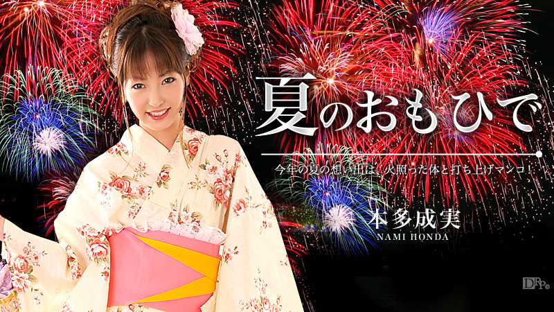 本多なるみ 出演作品のパッケージ画像