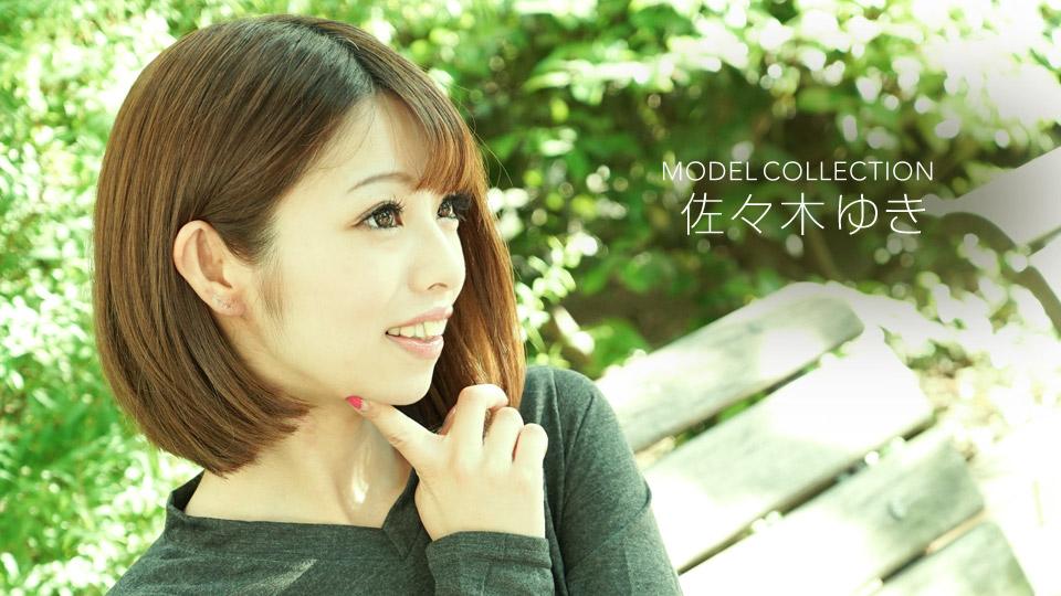 佐々木ゆき 出演作品のパッケージ画像